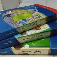 کتاب تست زیست ریاضی شیمی فیزیک