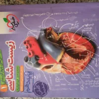 زیست شناسی 1