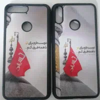 قاب هوآوی Y7