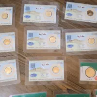 فروش ویژه ربع سکه ۸۶ بانکی تعداد محدود