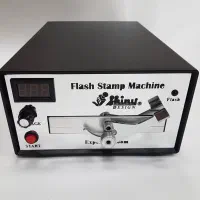 دستگاه ساخت مهر لیزری (نوری/فلش) مدل شاینی دیزاین