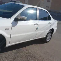 سورن پلاس خانگی