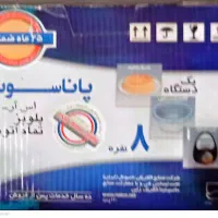 پلوپز وهواپز|ظروف پخت‌وپز|تهران, نارمک|دیوار