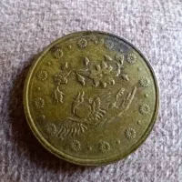 سکه قدیمی|کلکسیون سکه، تمبر، اسکناس|کرج, فاز ۲ مهرشهر|دیوار