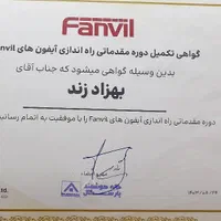 نصب تخصصی دوربین مداربسته و آیفون تصویری/ برق|خدمات پیشه و مهارت|تهران, دردشت|دیوار