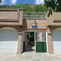 سرایداری و نگهبانی