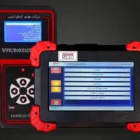 فروش دیاگ موتور ازمای ثمین اقساطی