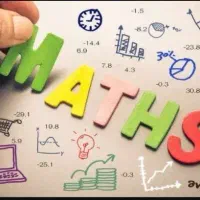 تدریس کلاس خصوصی ریاضی