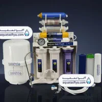 دستگاه تصفیه آب ۸فیلترباپمپ تایوان۱سال گارانتی rs8