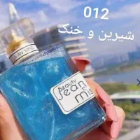 بادی اسپلش جین میس