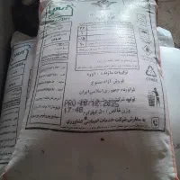 ۷کیسه کوداوره