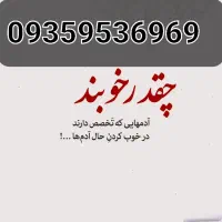سیم کارت رند ایرانسل نسل ۱