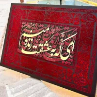 تابلو مینیمال و مخمل تکسچر