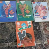 کتاب فرمول ۲۰ و ماجرای ۲۰