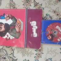 کتب و سی دی های کمک آموزشی پرش|کتاب و مجله آموزشی|نیشابور, محله میدان باغات|دیوار