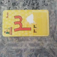 کیف مدارک بنام مازیار نساری گم شده