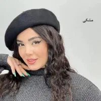 کلاه برت فرانسوی وارداتی درجه یک