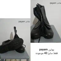 پوتین شیما ، تاف ، payam|کیف، کفش، کمربند|پاکدشت, پاکدشت (مامازند)|دیوار