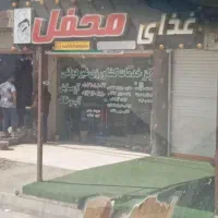 فروشگاه.   مغازه