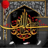 راهنمایی صلوات