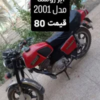 انواع موتورهوندا200و150و125|موتورسیکلت|عنبرآباد, |دیوار