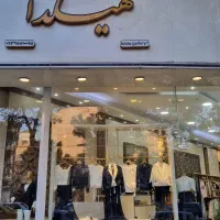 استخدام فروشنده خانم
