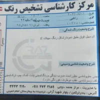 تیبا ۲درحد تمیز|خودرو سواری و وانت|بندر ترکمن, |دیوار