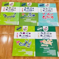 پکیج کنکوری و ماجراهای منو درسام دوازدهم