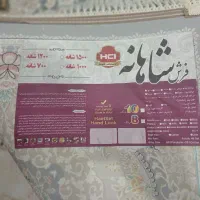 فرش ماشینی ۱۲ متری|فرش|ماهدشت, |دیوار