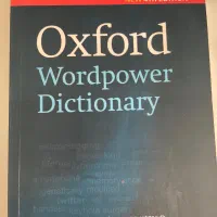 دیکشنری آکسفورد