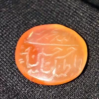 عقیق یمنی خطی پنج تن پشتش هم چپ خط تاریخدار|جواهرات|شهریار, کهنز|دیوار