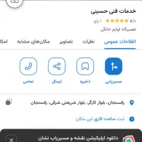 تعمیرات لوازم خانگی و یخچال پکیج و کولرگازی بخاری|خدمات پیشه و مهارت|رفسنجان, |دیوار