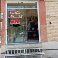 فروش-مغازه-13-متری