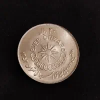 عرضه انواع سکه پهلوی و جمهوری بانکی و کلکسیونی|کلکسیون سکه، تمبر، اسکناس|تهران, امامت|دیوار