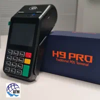 کارتخوان H9PRO