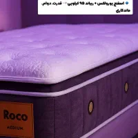 تشک بالینو|تشک تختخواب|شیراز, بازار|دیوار