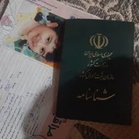 گمشده شناسنامه دختر