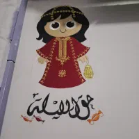 کیسه حق لیلی|لباس|میناب, |دیوار