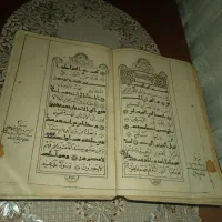 قرآن دوران قاجار سنگی|کلکسیون اشیاء عتیقه|پرند, فاز ۳|دیوار