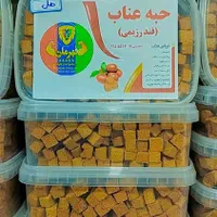 حبه های ارگانیک رژیمی بدون قند در طعم های مختلف|خوردنی و آشامیدنی|نیشابور, ۲۲ بهمن|دیوار