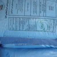 شمیایی اوره دانه درشت گرانول