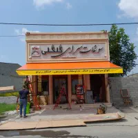 سایبان،باران‌گیر،چادر دوزی،اتاق سازی،الاچیق