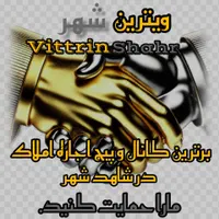 مغازه ۲۰متر رجایی (ملکتو اجاره میدی بذارتو ویترین)|اجارهٔ مغازه و غرفه|شاهدشهر, |دیوار