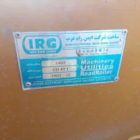 فروش غلطک کششی|خودرو سنگین|سربیشه, |دیوار