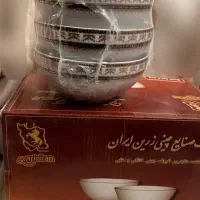 سرویس چینی زرین مدل ایتالیایی یزد ۹۲ پارچه|ظروف سرو و پذیرایی|کرمان, |دیوار