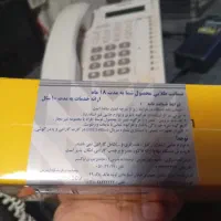 شیائومی C71 آکبند|موبایل|تهران, نیلوفر|دیوار