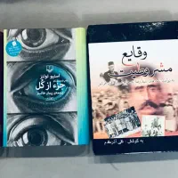 کتاب