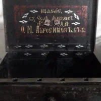 صندوقچه قدیمی دارای کلید مخفی