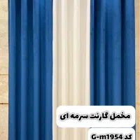 مخمل گارنت ساده آماده|پرده، رانر، رومیزی|تهران, نارمک|دیوار