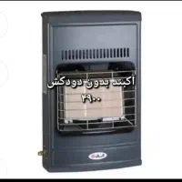 بخاری شومینه حصیری|بخاری، هیتر، شومینه|کرمانشاه, |دیوار